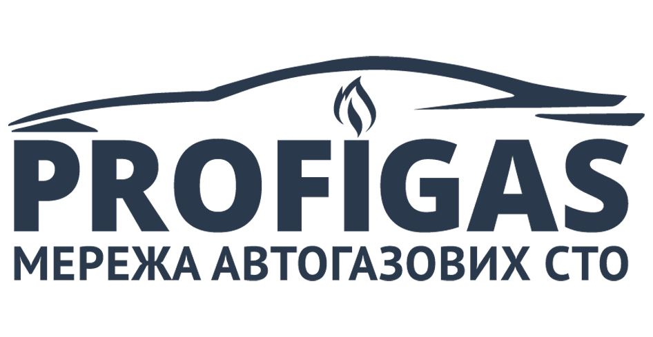Profigas