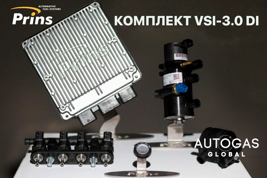PRINS VSI DI-3.0