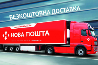 Бесплатная доставка продлена! Бесплатная доставка продлена!