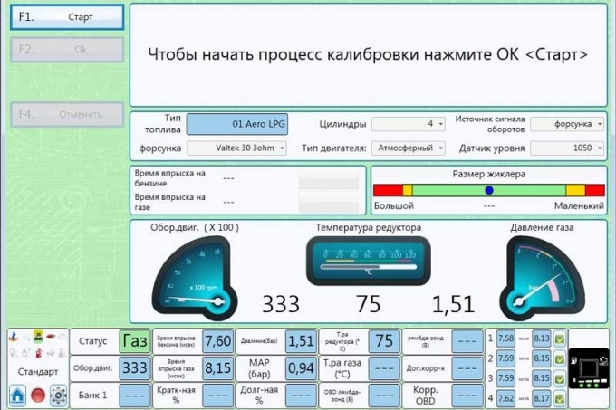 Новое ПО GREENGAS Новое ПО GREENGAS