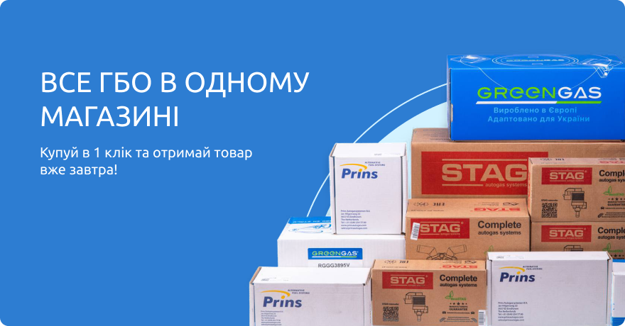 Детальніше