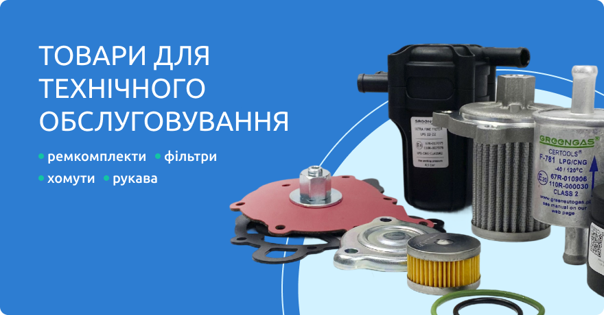 Детальніше